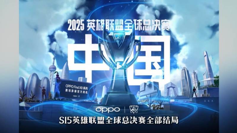 王者荣耀职业赛事赛制结构全解析